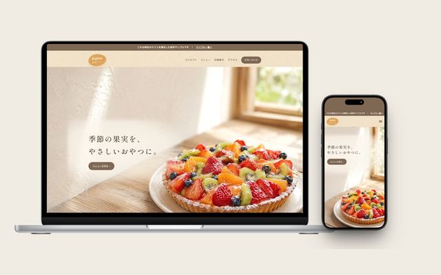 カフェ・喫茶（手作りタルトと焼き菓子のカフェ）のサンプル