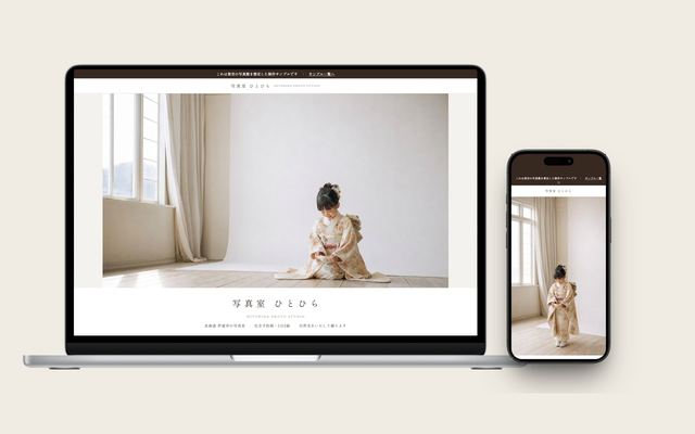 写真館のサンプル